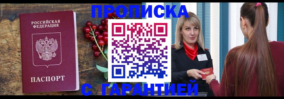 временная регистрация поиск в Немане
